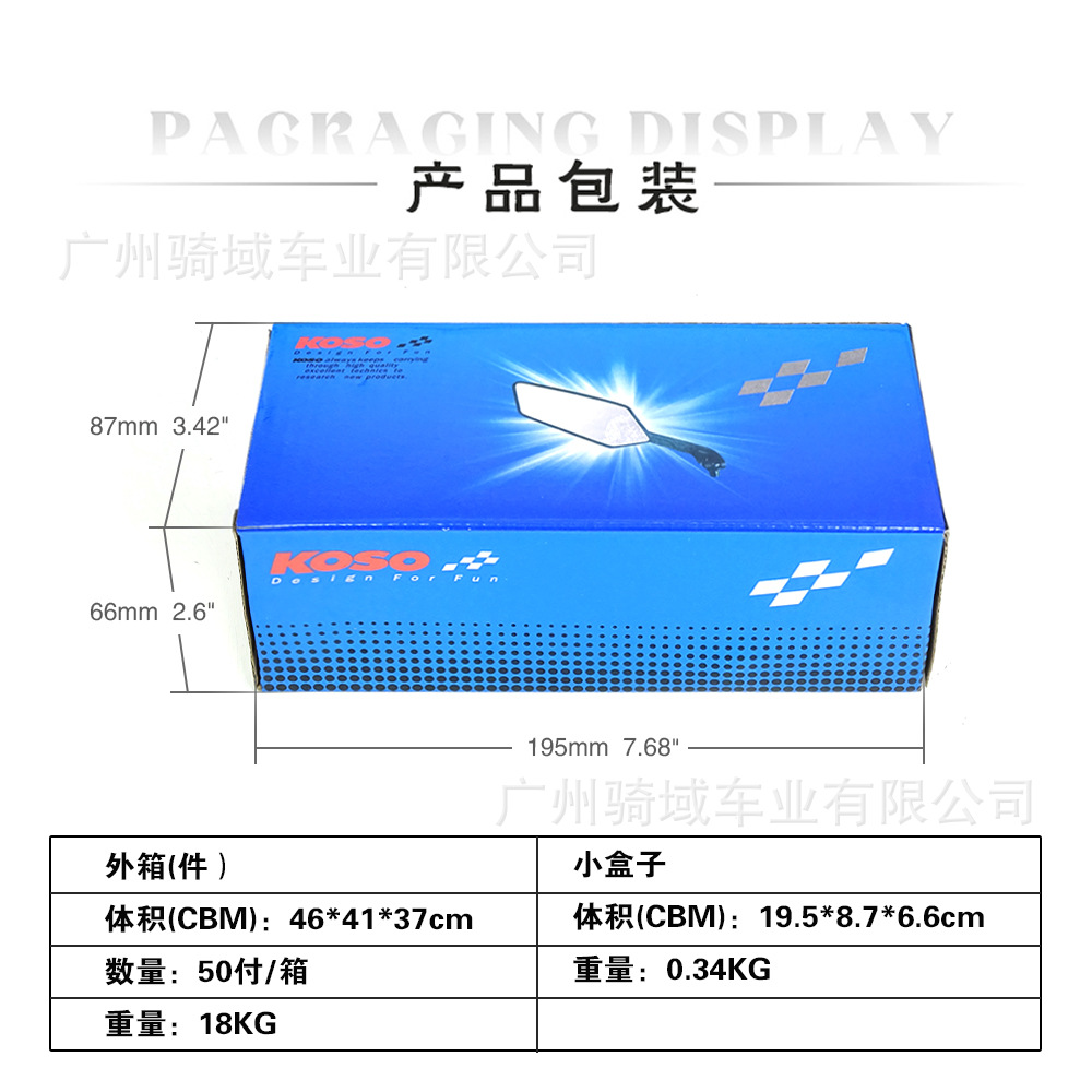 Universal Motorcycle Koso Wuling Type Scooter Rearview Mirror Electric Vehicle Rearview Mirror Modified Handlebar Reflector