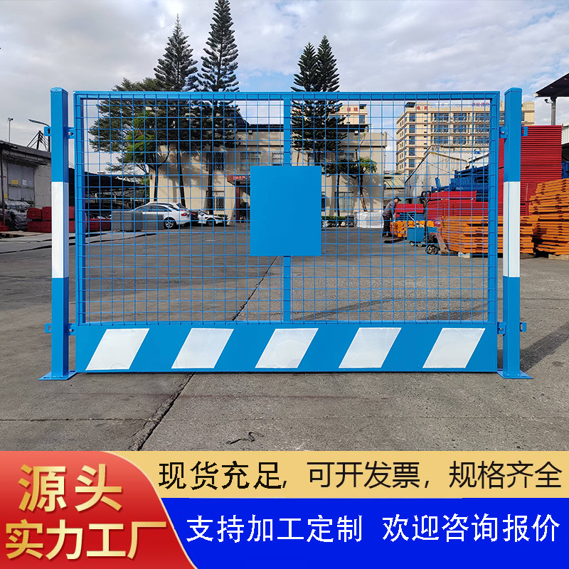 基坑护栏定制出口海外各大洲港澳基建施工护栏临边防护栏厂家直供