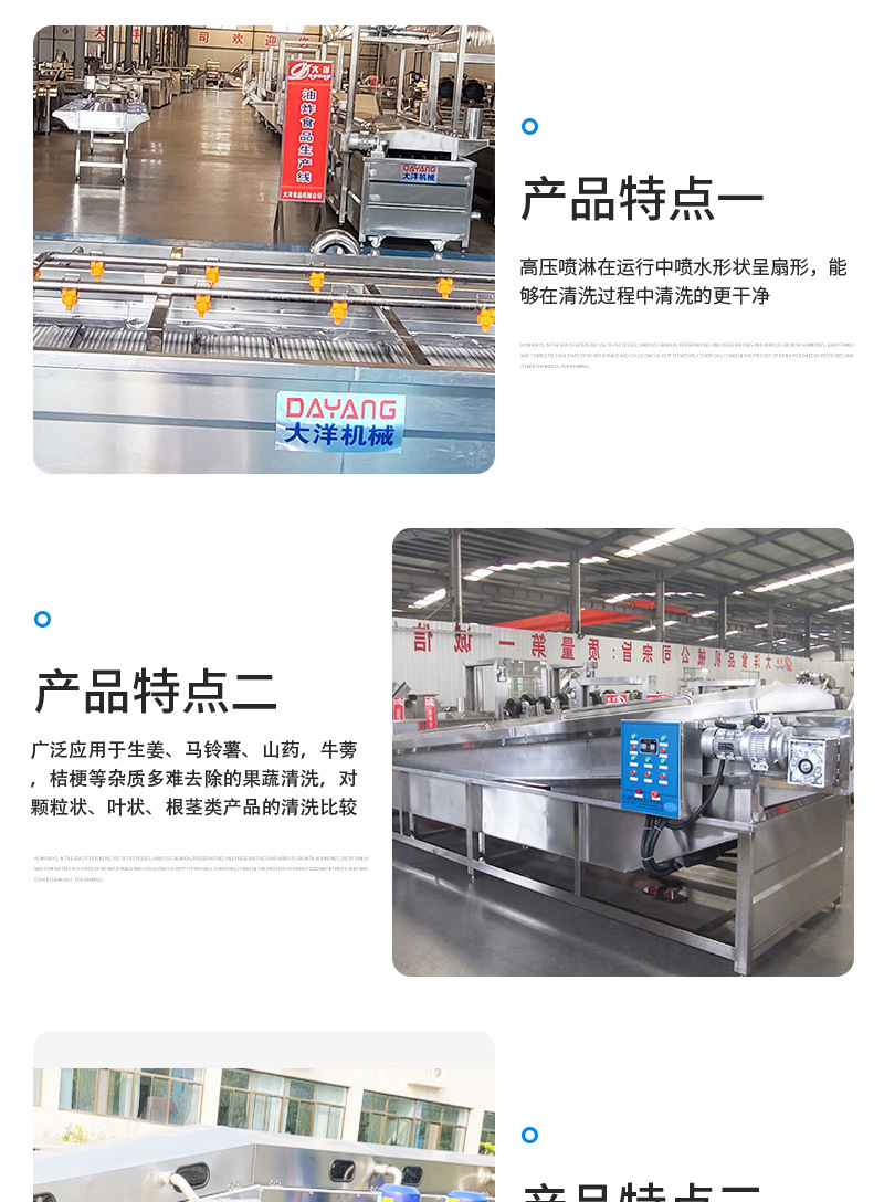 高压喷淋清洗机详情_08