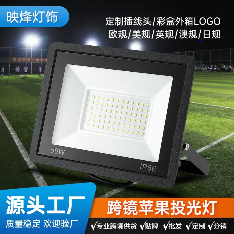 Led Small Apple Floodlight Outdoor Waterproof Projection Light 50W100W200W Outdoor Lighting Super Bright and High Brightness
