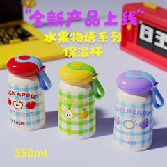 316不锈钢保温杯轻巧高颜值迷你可爱保温杯ins风便携口袋杯水杯