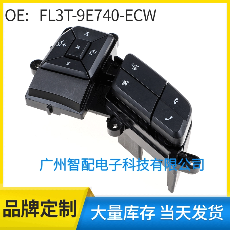 FL3T-9E740-ECW подходит для Ford F150 2015-2020 годов выпуска, кнопка управления громкостью через Bluetooth, кнопка круиз-контроля на руле.