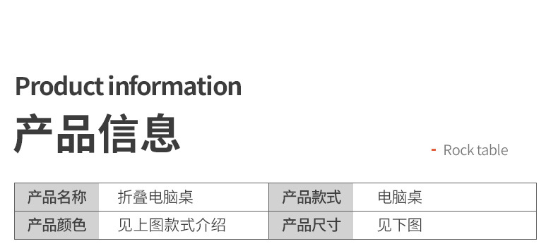 复制_桌子折叠桌简易摆摊便携餐桌家用出租屋书桌.jpg