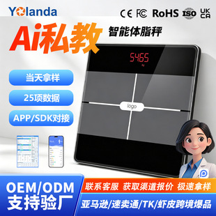 �羳�����w֬�Ӿ�׼���w�Ӝp�������w֬�Q�����w�س�OEM\ODM����