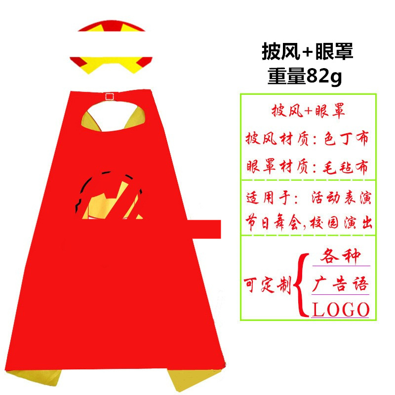 Máscara de ojo de capa de acero (doble capa gruesa)