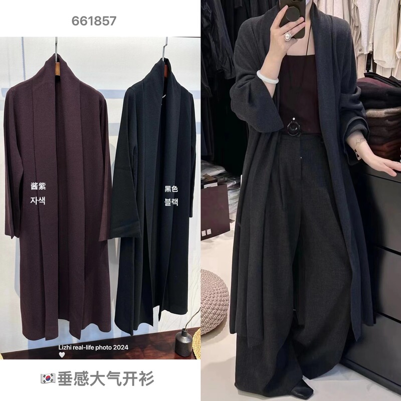 Clothing Number Homemade Atmospheric Scarf Collar Solid Color Long Loose Knitted Cardigan Women's Retro Fine Wool Dressing New