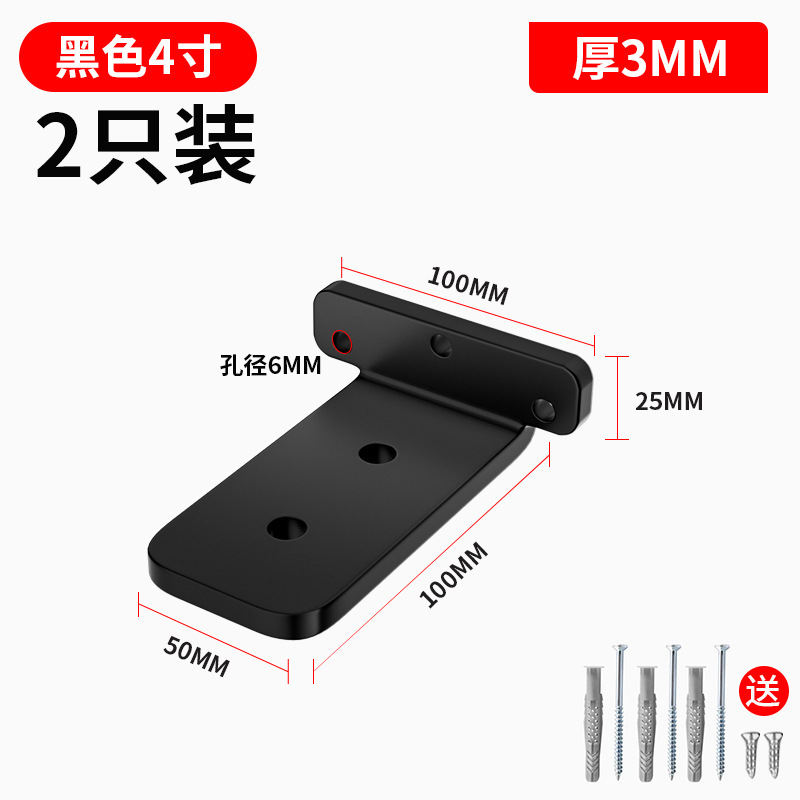 壁三角ブラケット、インビジブルブラケット、収納ラック、三脚サポートブラケット、壁掛け本棚、インビジブルブラケット|undefined