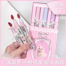 Gege bear嘟润成膜唇蜜 嘟嘟唇防干裂学生党唇彩不沾杯口红不掉色