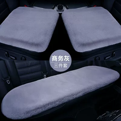 Wool pad set, short rabbit fur plush - a-gray-front-seat-cushion