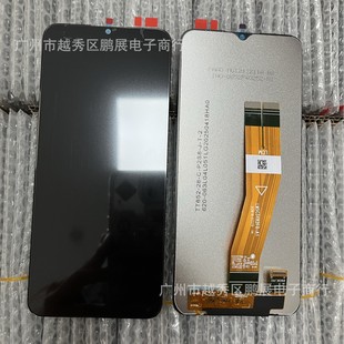 Suitable for Samsung A02S/A03S/A03 Full-Access Mobile Phone Display Lcd Screen Assembly Org Lcd