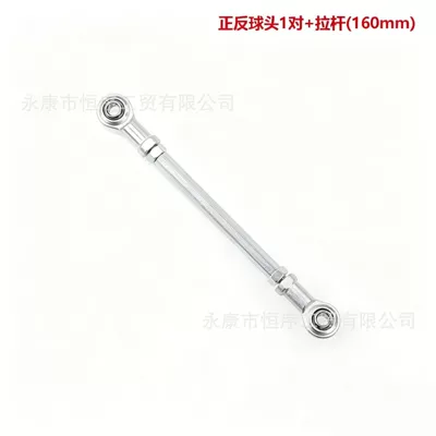 Motorcycle frame, Cart Kart Modified to Four-Wheel - the-length-of-the-pull-rod-is-16cm-the-center-distance-is-195-22cm