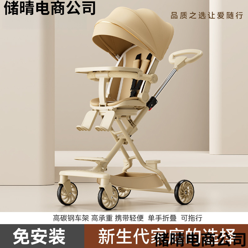 Baby Stroller, Baby Walking Artifact, Newborn Baby Can Sit, Lie Down, Lightweight, Foldable Two-Way Landscape Children's Stroller