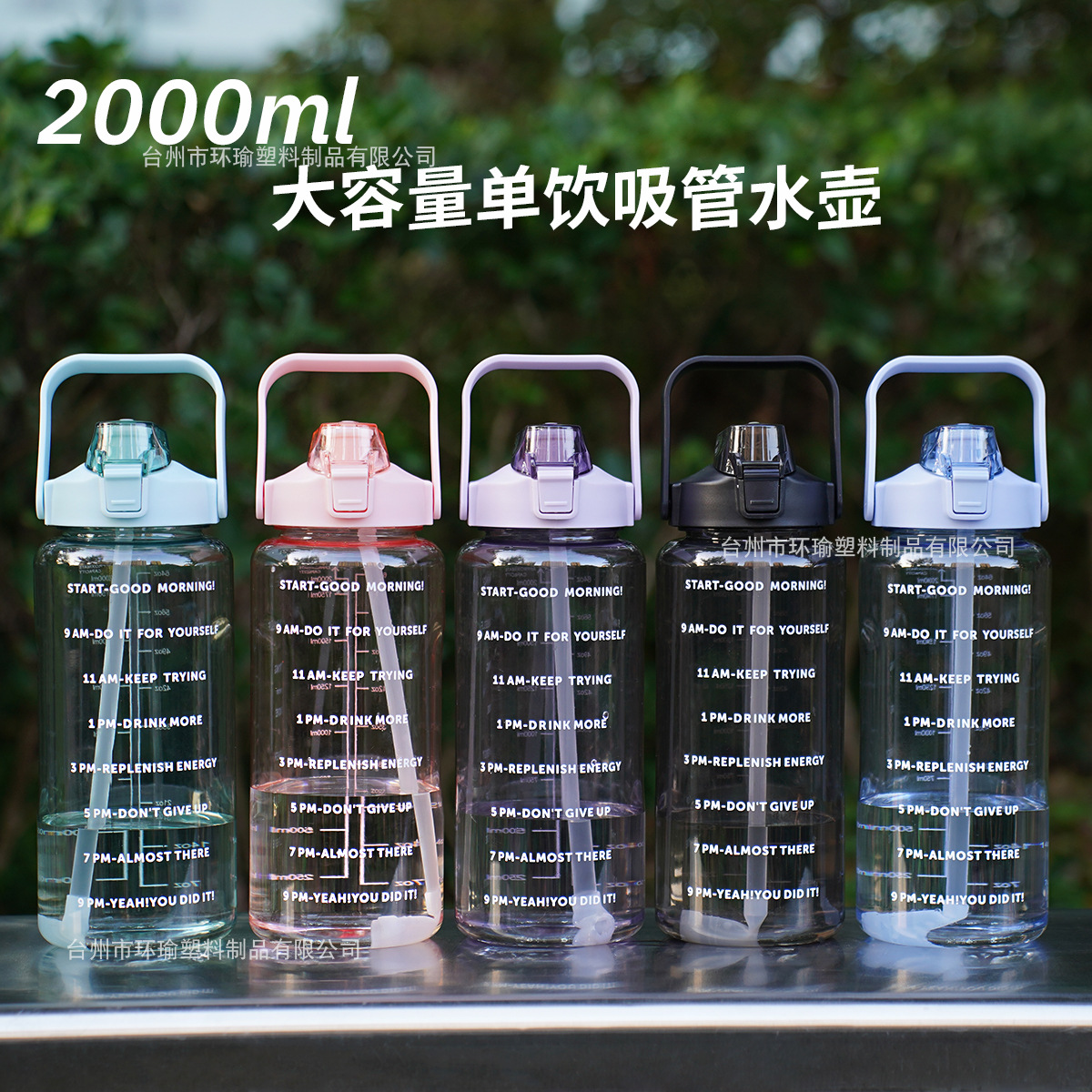 Nueva taza de plástico transparente de gran capacidad escala olla espacial deportiva olla portátil con paja taza de agua de plástico resistente a caídas