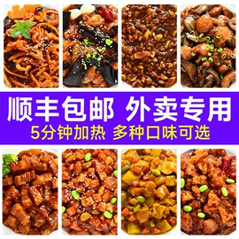 方便料理包类;半成品菜