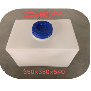 Fujian Water Tank 100 Liters Dosing Box 120 Liters Square Water Tank Dosing Box 80 Liters Dosing Barrel 30 Liters Square Water Tank