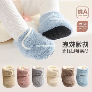 Toddler Shoes Baby Baby Warm Newborn Thickeneded Shoes Socks Non-Slip Shoes Socks Autumn and Winter Pure Color Floor Soft Bottom