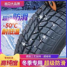 ѩ��̥245/255����40/45/50/55/60/65/70R16R17R18R19R20R21����