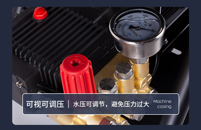 清洗机常规3_23
