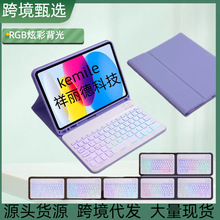 �m��iPadƽ����X�����I�P���o��air10.9�I�����bpro11����I�P��