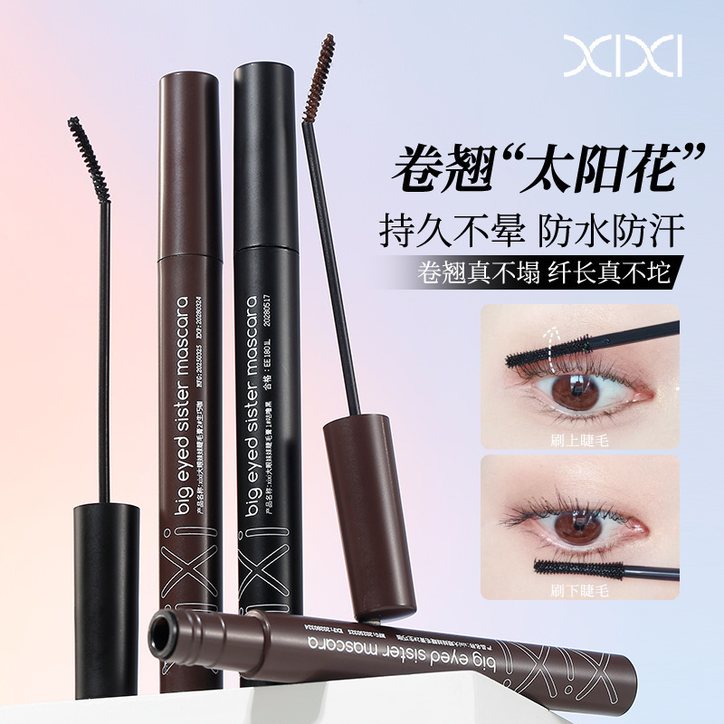 Xixi Ultra-Fine Mascara Waterproof Non-Smudge Long Curling Female Eyelash Primer Thick Type Encrypted Lower Eyelashes