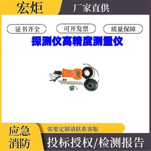 水域救援便携式测深仪手持式声呐水深探测仪高精度测量仪