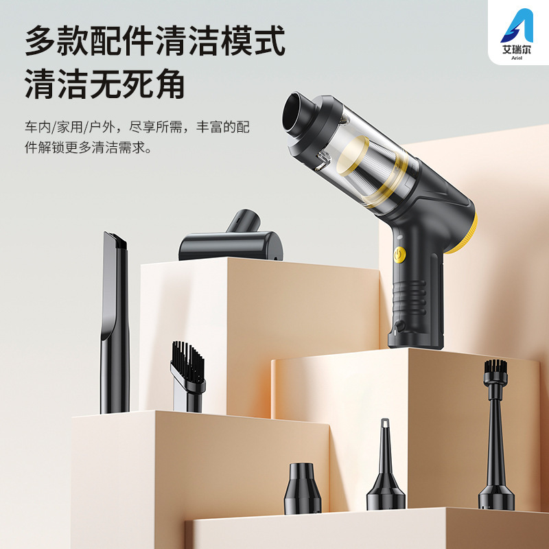 ブラシレス超強力吸引力掃除機携帯無線ハンディブロー掃除機|undefined