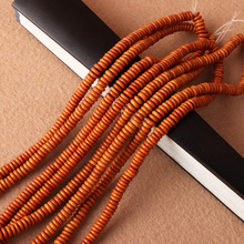 橄榄核圆边隔片批发长条素珠DIY配饰男女文玩手工垫片散珠约216片