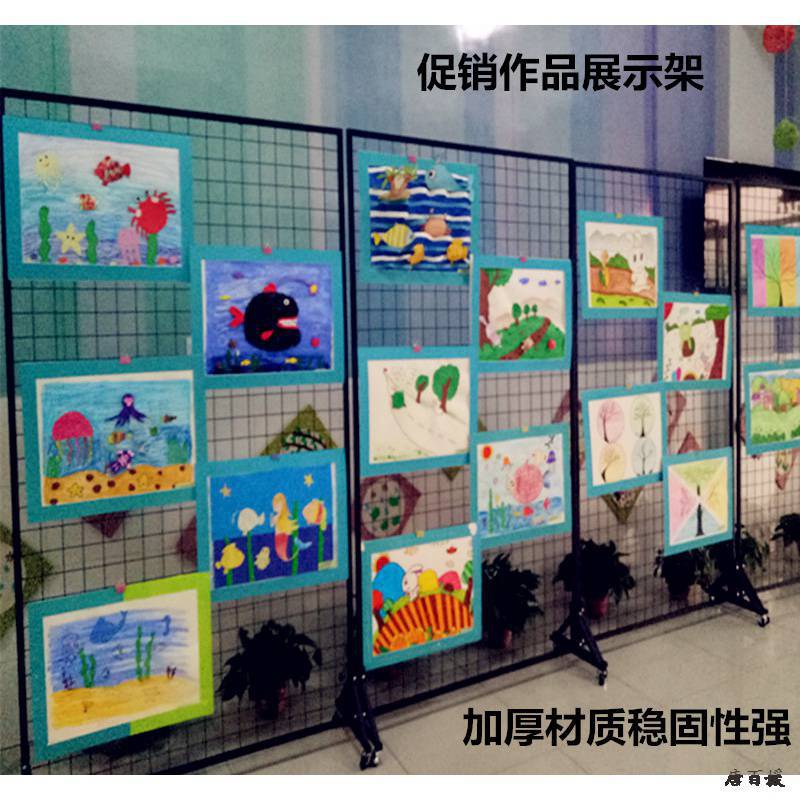 定制移动落地网片网格饰品架幼儿园超市多功能画展展览展示架
