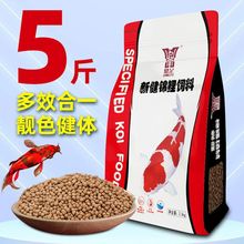 �\�����~�����ɫ�~ʳ�^�p�~ͨ�����ϸ�С�w������ˮ�����~�ό���