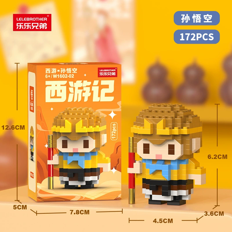Cartoon doll, constructor, toy, journey to the west