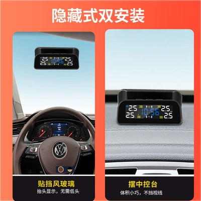 Tire pressure monitoring system — pressure measurement digital display