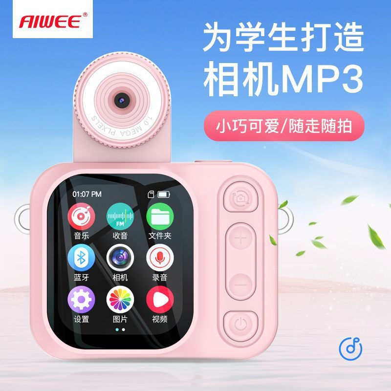MP3可拍照带相机蓝牙随身听学生版看小说音乐播放器有屏带挂绳MP4|undefined