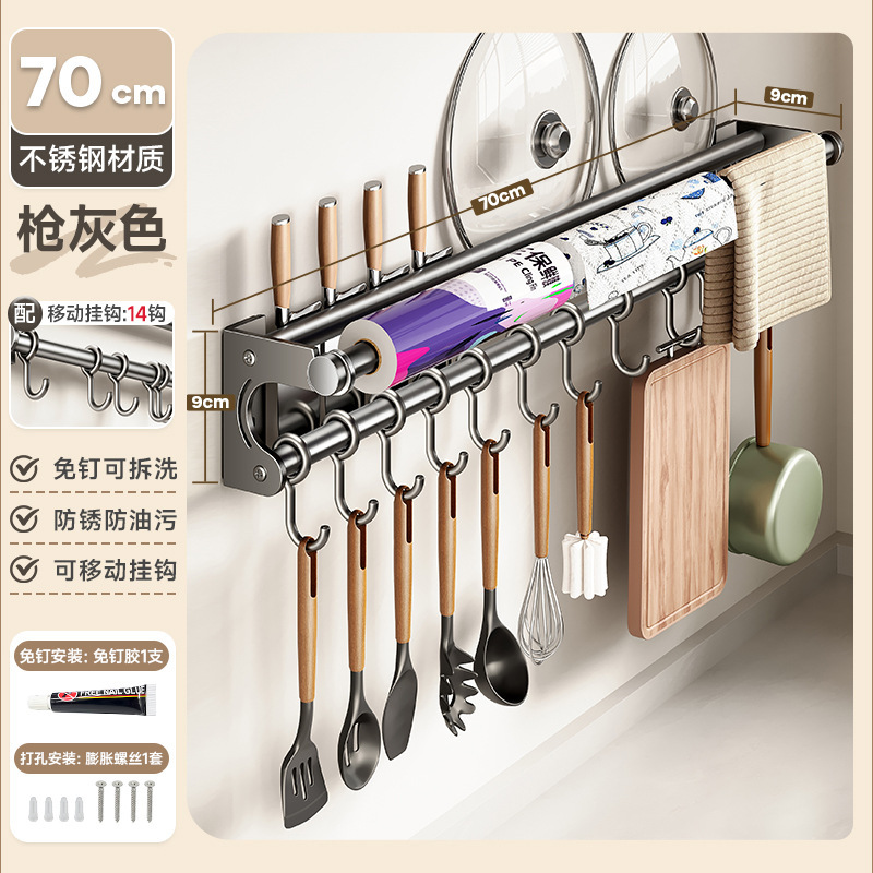 キッチンストーリーキッチンフックラックパンチフリーハンギングロッド壁掛け304ステンレス鋼キッチン用品ペーパータオル収納ラック|undefined