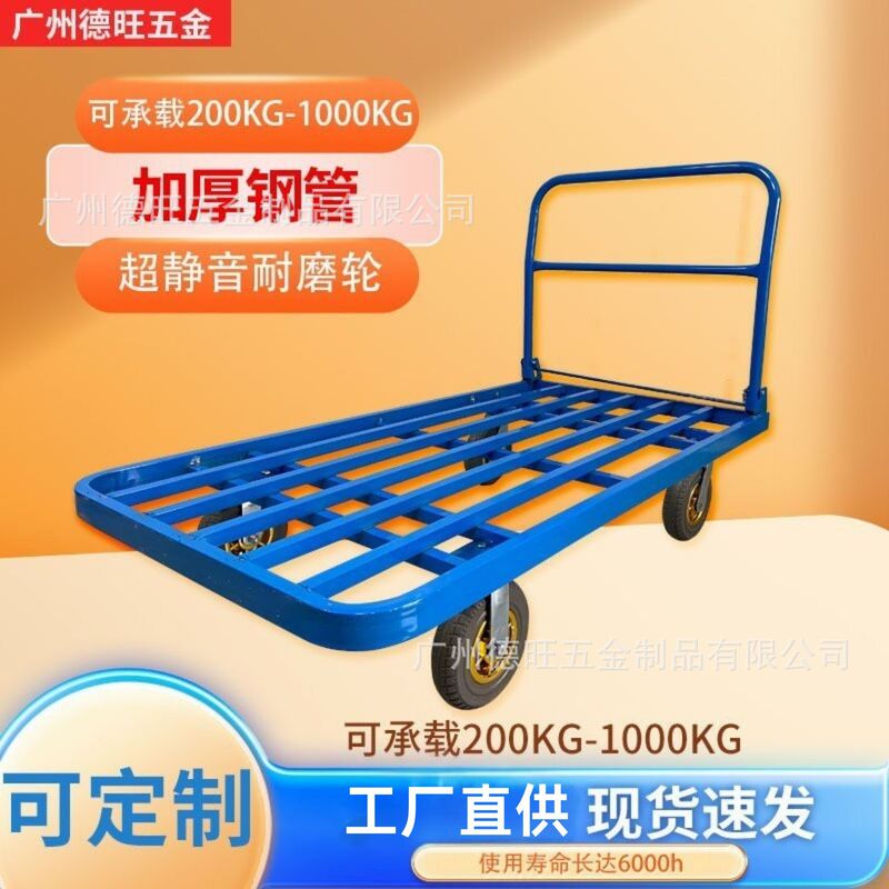 Hand-Pushed Cart, Folding Trolley for Transporting Goods, Silent Flatbed Cart with Square Tubes, Four-Wheel Heavy-Duty Hand-Pulled Cart, Trailer