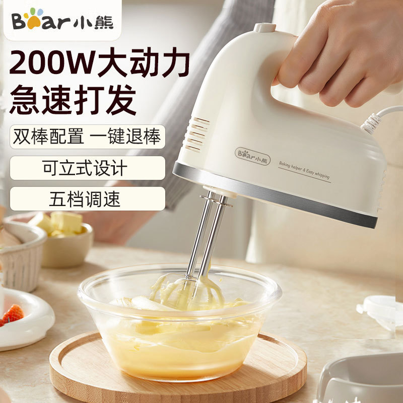 Bear Electric Egg Beater Ddq-J02L1 Household Small Baking Cream Cake Handheld Whisk Mixer Bear Electric Egg Beater Ddq-J02L1 Household Small Baking Cream Cake Handheld Whisk Mixer