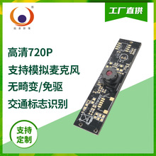 SP1405����720P�o��׃��Ę/܇���R�e��MIC��ҕ���v�z���^ģ�MUSB