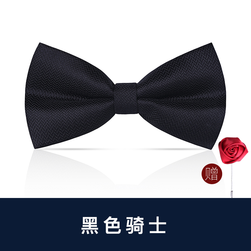 흑기사 나비넥타이(장미 코사지 포함)