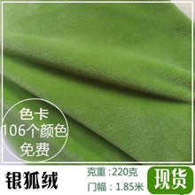 �F؛220�y���q�������]����ͺ��ﶬ������ë�q��������q����