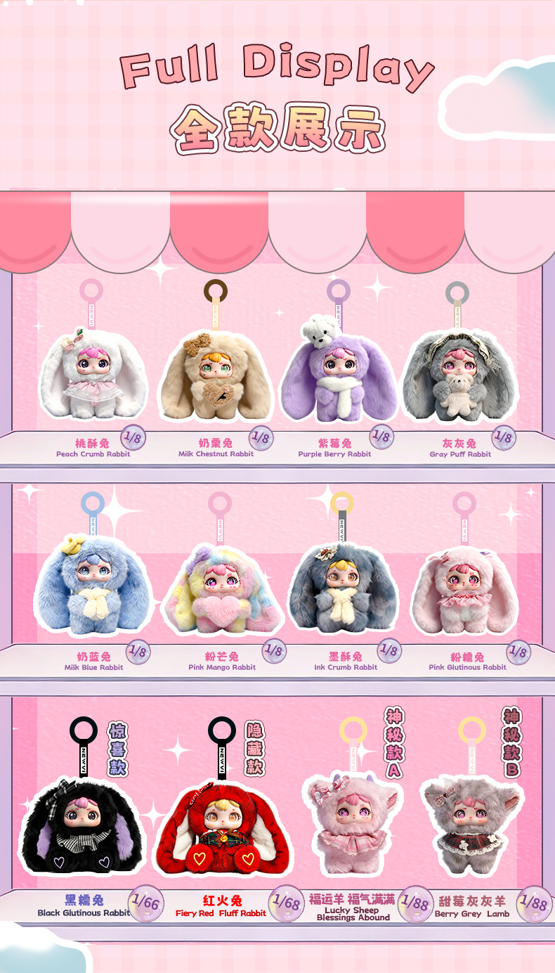 甜宝妹小号详情页_02.jpg