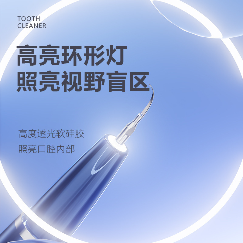歯を清潔にする超音波家庭用携帯型の新しい口腔電気で歯を洗う石は美歯器を取り除きます。|undefined
