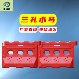 Municipal rotational plastic water injection three-hole water horse construction isolation pier enclosure anti-collision bucket mobile plastic guardrail barricade