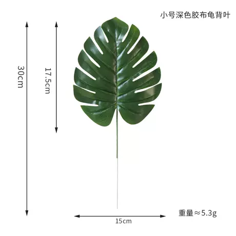 Dark tape small turtle leaf★