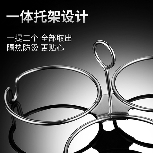 304 stainless steel egg steamer creative DIY poached egg love bento mold children's food supplement cute steamed egg mold