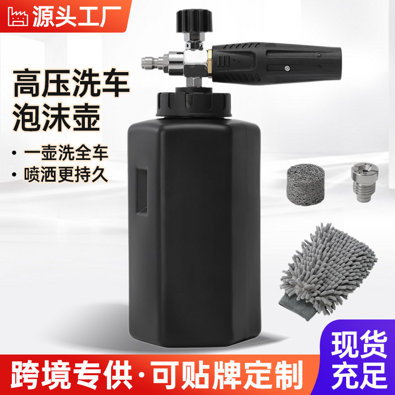 跨境PA泡沫壶超壶大嘴PA壶发泡神器雪炮特调壶金属耐腐蚀高压泡壶