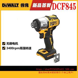 Dewalt Impact ScrewdriVer DCF845 Brushless 20V Color Steel Tile DoVetail Screw Electric ScrewdriVer High Torque