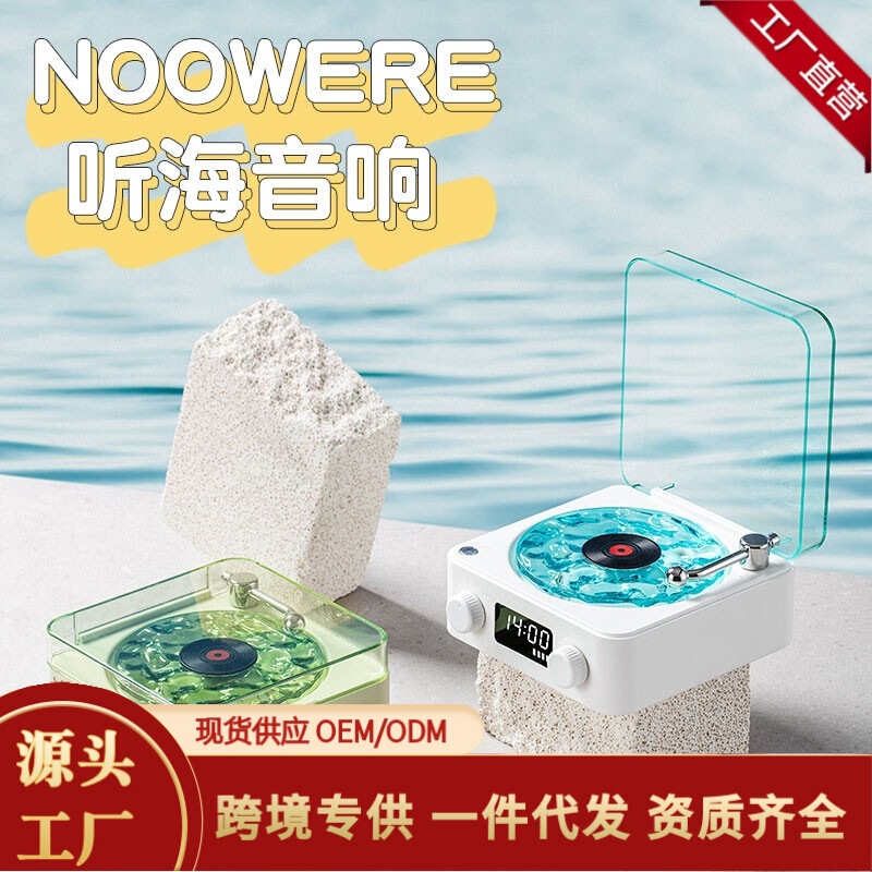 新製品KW03 ホワイトノイズスピーカー ワイヤレスBluetoothレコード型スピーカー アンビエントライト ギフト デスクトップクロック 跨境販売|undefined