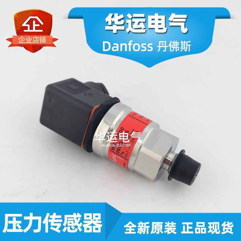 060G1106 丹佛斯压力变送器 MBS3000