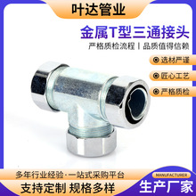 ��ͨT��ܛ�ܽ��^����ʽ�Թ�������\����T����ͨ���^