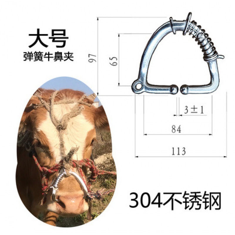 牛鼻リング、牛鼻リング、ステンレス鋼金属牛飼育大型牛鼻ペンチ、パンチフリー牽引装置|undefined