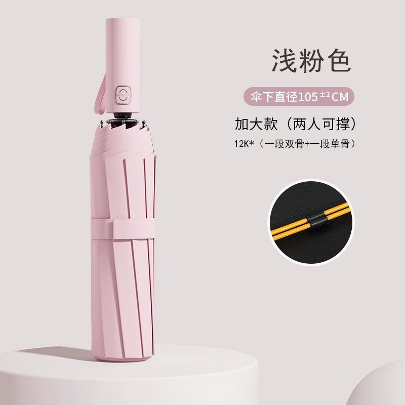60骨双人自动折叠加固超强抗风伞定制雨伞晴雨两用加大遮阳伞批发|undefined